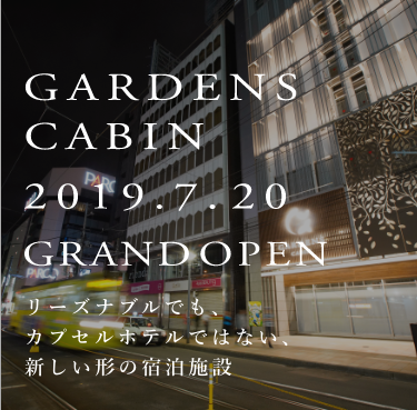 GARDENSCABIN 2019.7.20 GRAND OPEN